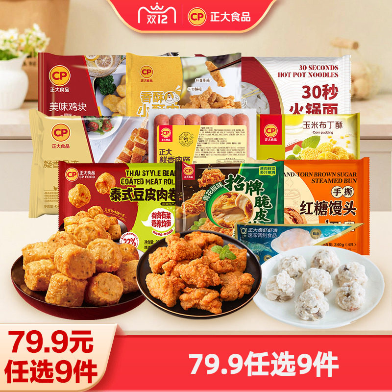 ��ζ���飨ԭζ��300g ��79.9Ԫ��ѡ9�����ʡ�����ը���鼦�ǰ��Ӽ���ӿ���ը��С���� 29.34Ԫ