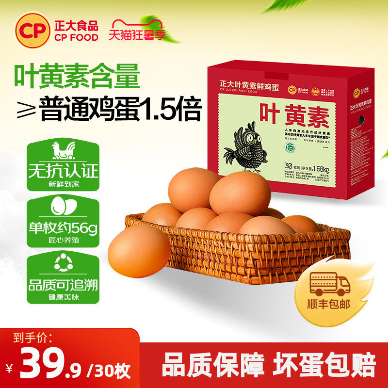 商品图片