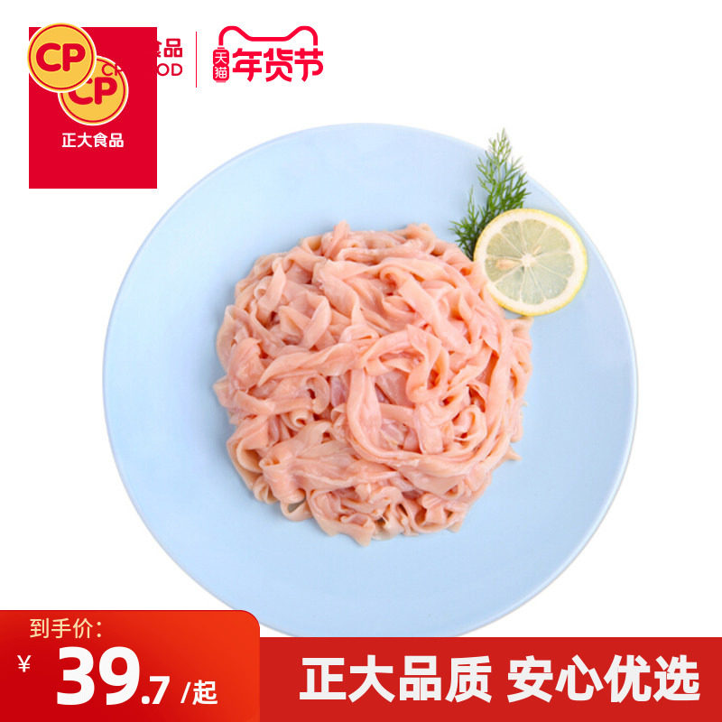 【正大官方】正大调理鸭肠火锅鸭肠正大鸭肠新鲜鸭肠,水产肉类/新鲜蔬果/熟食,鸭肉/鸭肉制品,淘宝优惠券,粉丝福利购,淘宝优惠卷