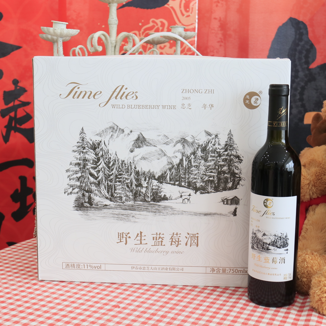 东北特产伊春特产忠芝年华野生蓝莓酒750ML4瓶包邮