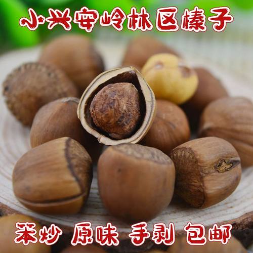 东北特产黑龙江伊春林区开口小榛子仁坚果零食500g1斤装包邮