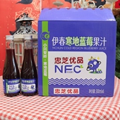 东北特产黑龙江伊春寒地蓝莓果汁饮料300ml6瓶整箱 包邮