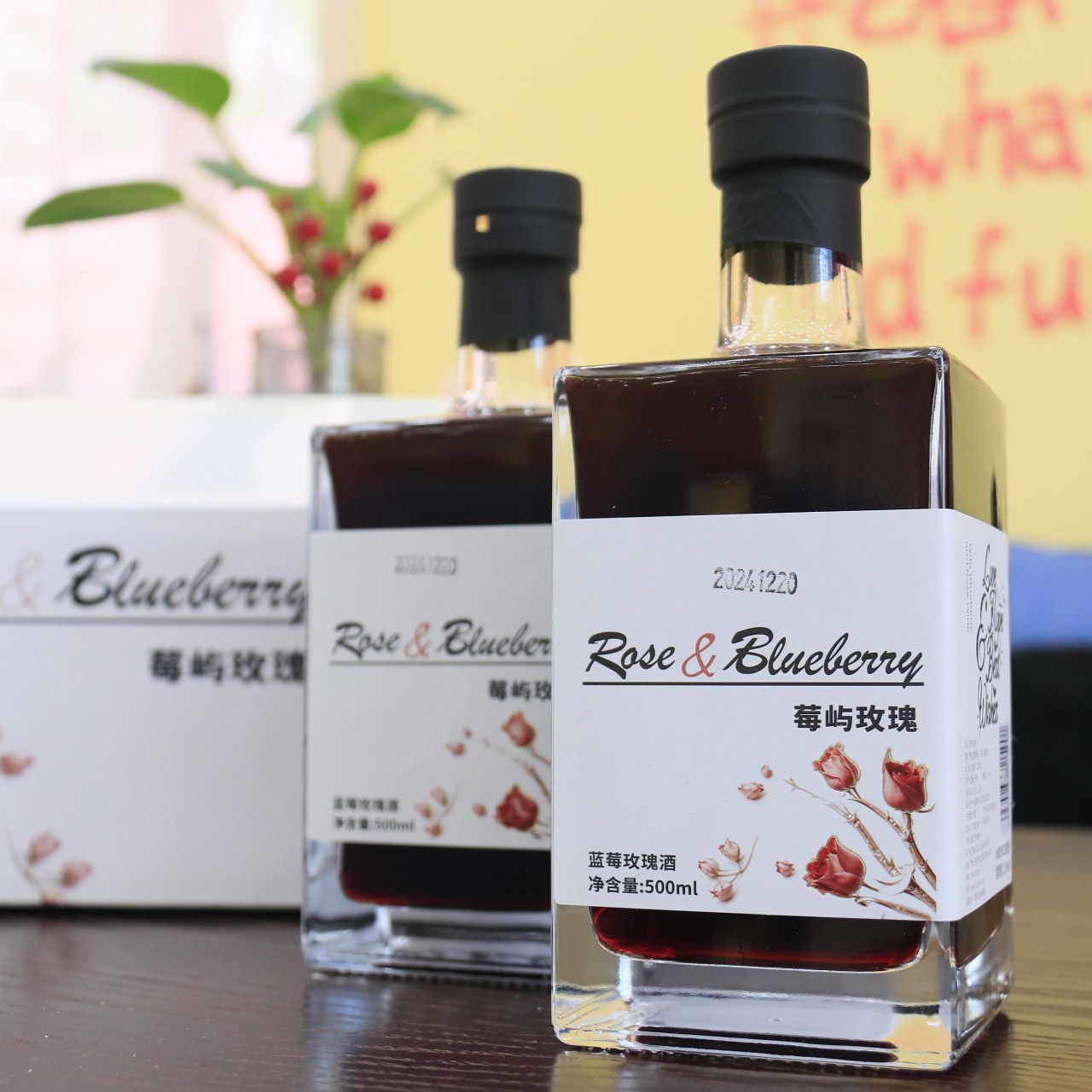 伊春忠芝蓝莓玫瑰酒500ml二瓶包邮