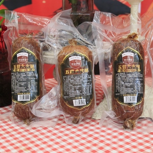 东北特产伊春五营大火腿松仁火腿黑胡椒原味瘦肉火腿400克包邮