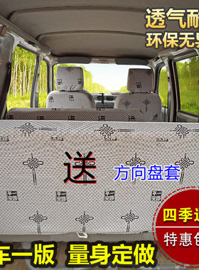五菱宏光s座套荣光sv宏光之光3代