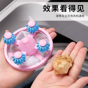 【下单立减50】洗衣机过滤袋除毛器吸附脏东西网兜毛絮收集器_SH