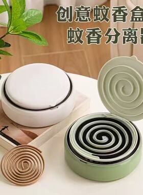 【下单立减50】创意蚊香分离器新款多功能带立体锯齿托盘防烫_SH
