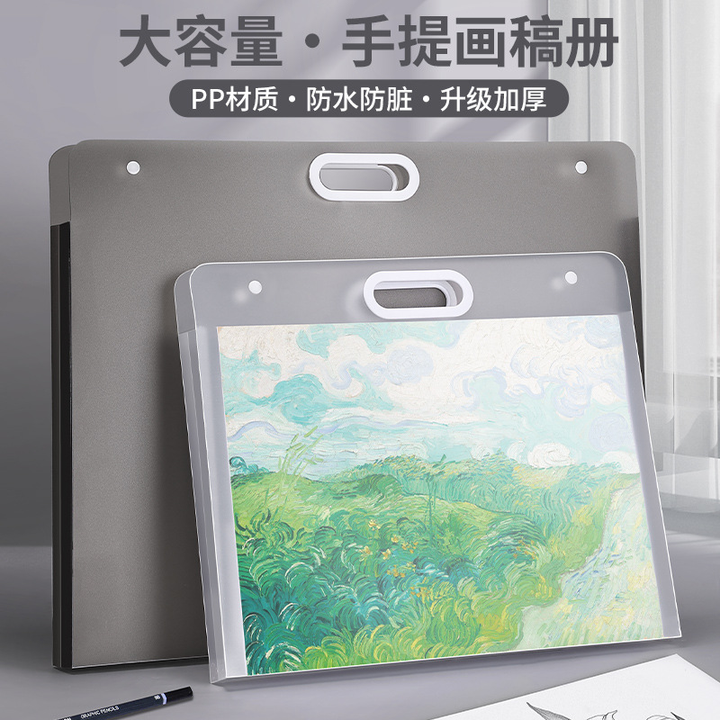 【下单立减50】4K画册画袋画稿收纳画夹作品集收纳册8K素描本_HL