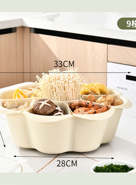 【下单立减50】旋转火锅拼盘家用双层蔬菜水果分格收纳旋转盆_WF2