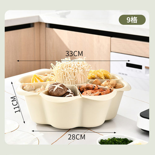 【下单立减50】旋转火锅拼盘家用双层蔬菜水果分格收纳旋转盆_WF2