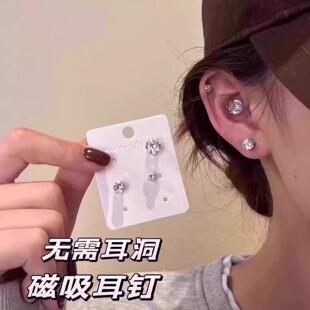 【下单立减50】锌合金玻璃耳饰巨闪磁吸耳蜗甜酷无耳洞可戴HT_11