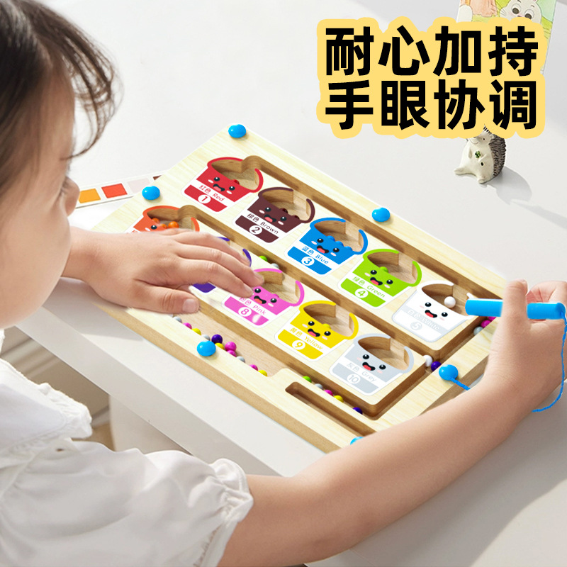 【下单立减50】磁性数字走珠迷宫玩具儿童运笔吸铁智力训练_jh