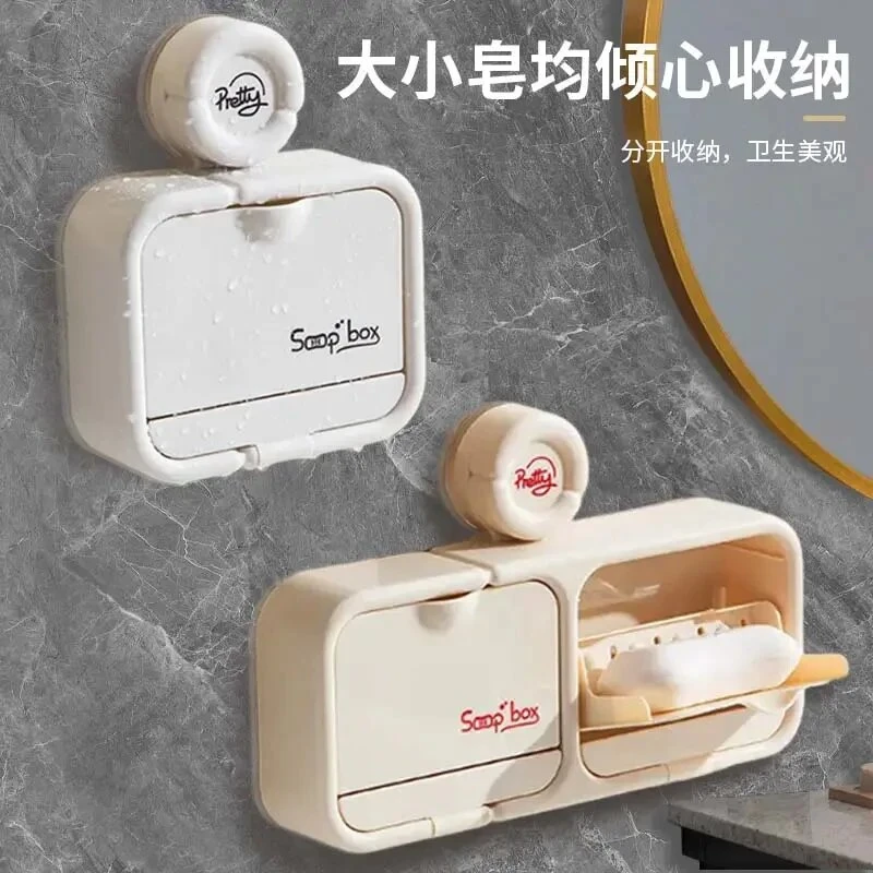 【下单立减50】吸盘翻盖沥水肥皂盒壁挂式卫生间打孔带盖纳盒_YZ,家庭/个人清洁工具,皂盒,淘宝优惠券,粉丝福利购,淘宝优惠卷