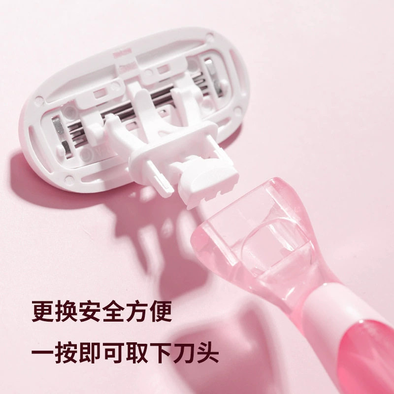 【下单立减50】手动脱毛刀女用全身水洗剃毛刀腋下刮毛剃须刀_JY