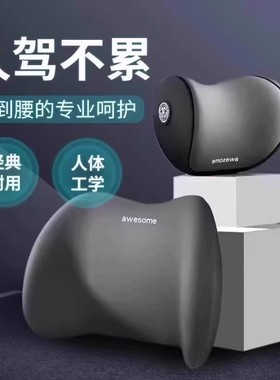 【下单立减50】车用枕护颈枕靠枕车内座椅腰靠记忆棉垫脖枕HT低_9