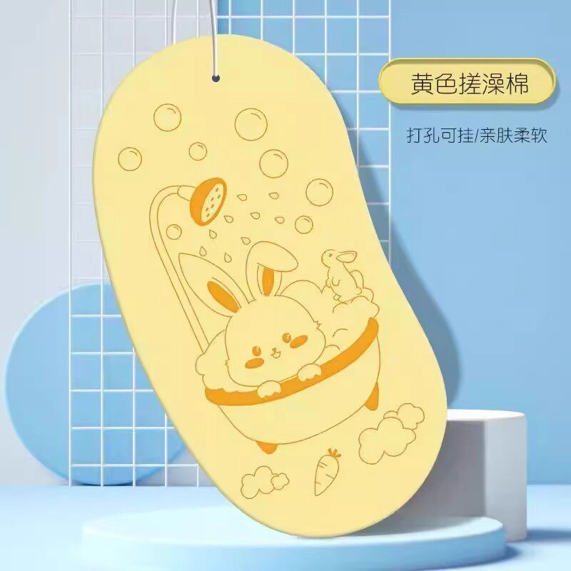 【下单立减50】童卡通搓澡海绵带绳宝宝浴室洗澡搓澡沐浴棉_HL