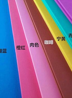 5mm5毫米 1米X1米单价定做海绵纸 EVA  100X100厘米 颜色款式多