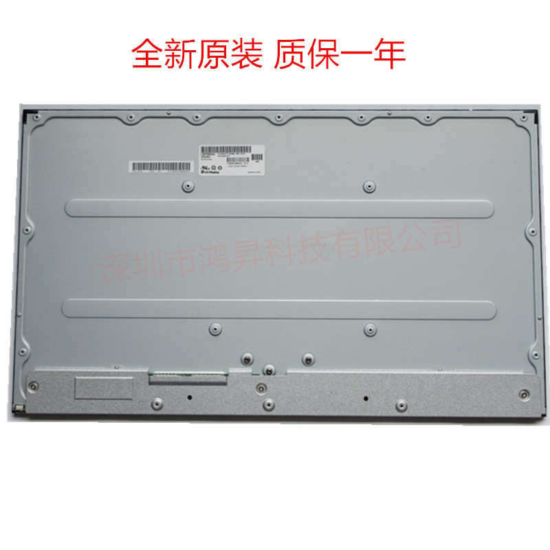 联想LM270WQ4520C-27IKLICB屏幕