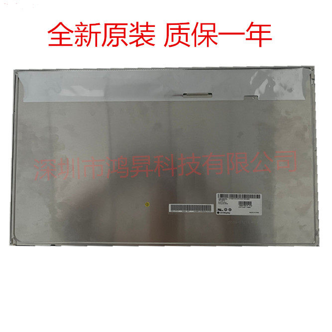 联想B520 B545 C5030 LM230WF5 TLD1 LM230WF5 TLF1  TLG1