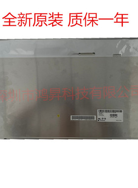 联想B520 B545 C5030 LM230WF5 TLD1 LM230WF5 TLF1  TLG1