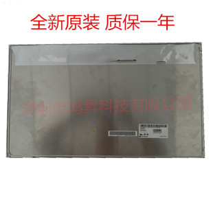 联想B520 B545 C5030 LM230WF5 TLD1 LM230WF5 TLF1  TLG1