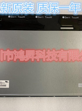 联想扬天一体机屏M200FGE-L20