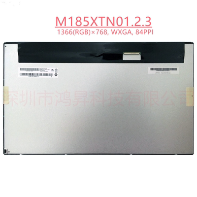M185XTN01联想C245一体机液晶屏