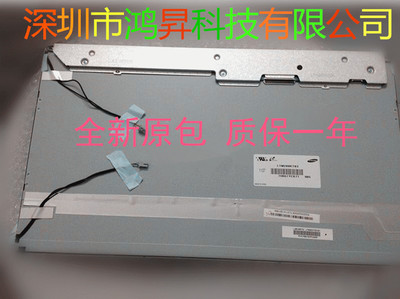 联想 一体机屏 LTM200KT03 LTM200KP01 B31R2 B31R3 B305 B300