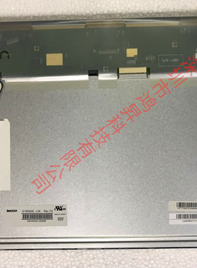 全新屏 15寸上广电屏 SVA150XG04TB SVA150XG10TB G150XNE-L03