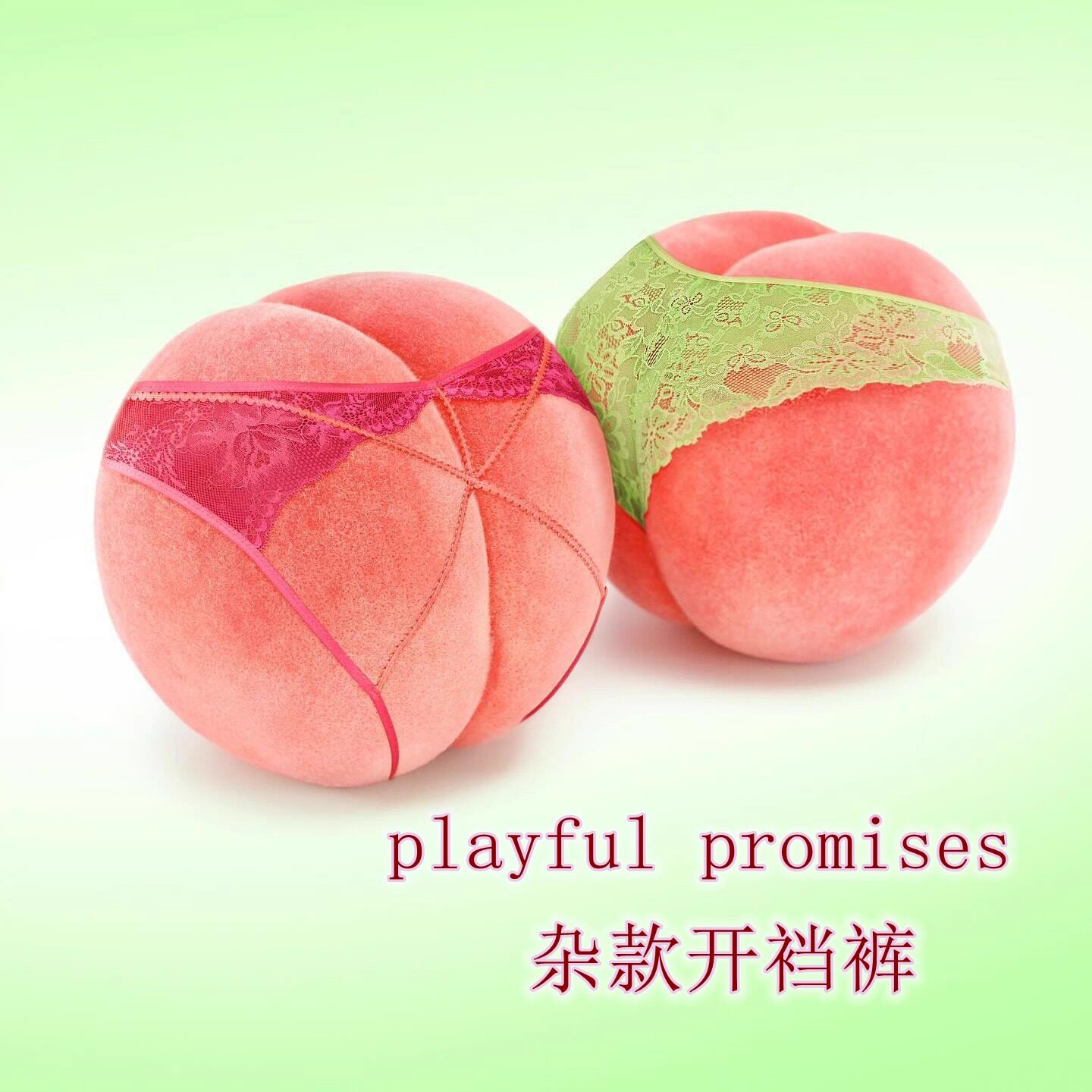 英单PP 多款孤品性感卧室情调开裆裤无标样板大码女内裤