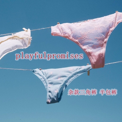 英单PP 多款孤品性感三角裤半包裤无标样板大码女内裤