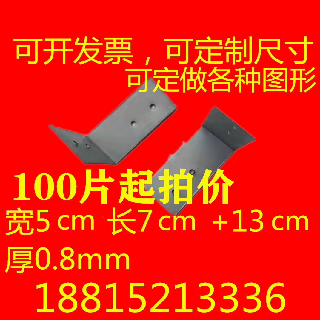 隔墙砌墙增压气块轻质砖加气块连接片l型角码连接件保温材料连接