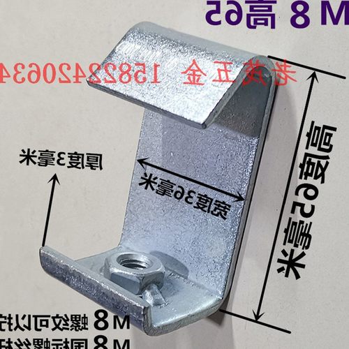 C型钢吊钩 丝杆挂钩通风管道 钢结构挂件 丝杠扣码角铁槽钢吊卡架