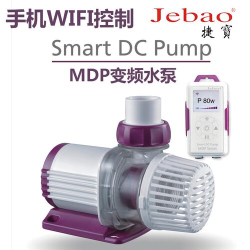 捷宝MDP变频WIFI智控潜水泵