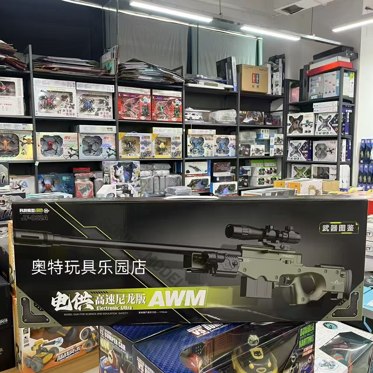 新款坚锋AWM电动连发儿童生日礼物玩具枪高端礼盒装优质尼龙版416