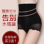 Slip jeunesse en coton - Ref 646709 Image 21