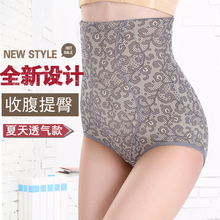 Slip jeunesse en coton - Ref 646066 Image 8
