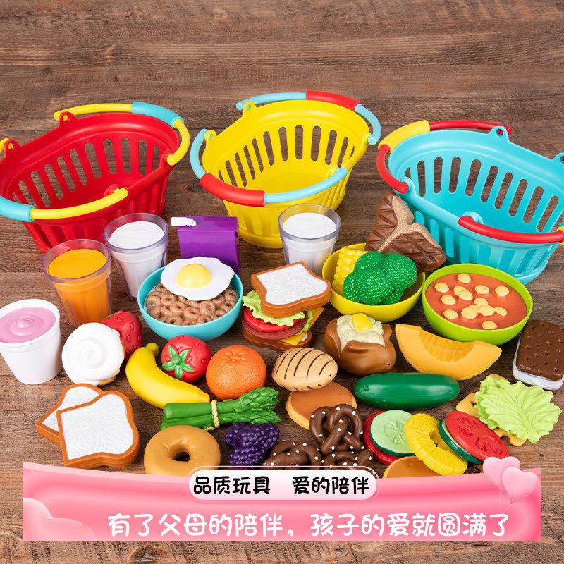 FritzS宝宝仿真食物模型三餐蔬果认知过家家早教益智玩具亲子互动