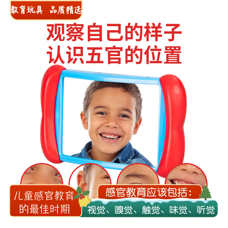 哈哈镜表情管理FRITZS过家家