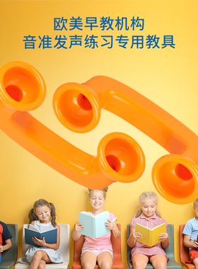 FritzS儿童宝宝仿真电话耐摔咬发音教具1-3-6岁早教益智玩具亲子