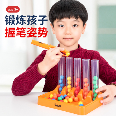 手部精细动作模拟颜色分类彩球