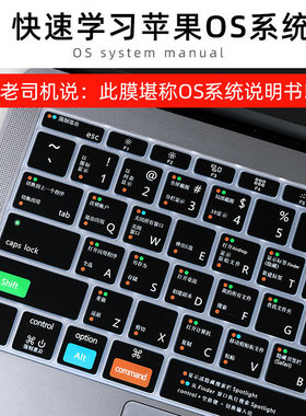 MacBook Pro键盘保护膜 Touch Bar键盘膜 Apple电脑键盘膜 MacBoo