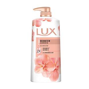 力士1kg娇肤沐浴乳精油香氛沐浴乳幽莲魅肤闪亮冰爽莹润桃花