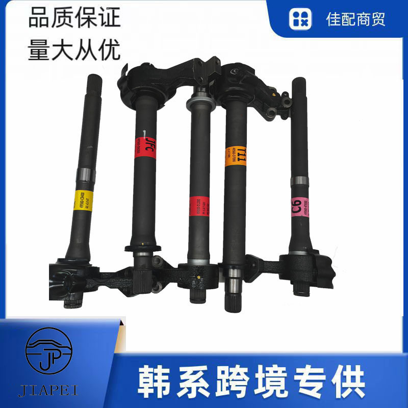 圣达菲索伦托前轴内轴轴承总成款