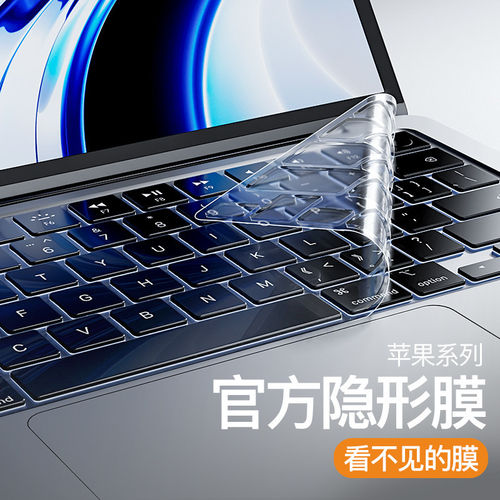 适用于MacBook键盘膜Pro16寸14电脑Air13笔记本2025苹果Mac键盘M3