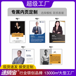 简介套版设计连接 此连接需要同产品一起销售 单独采购不发货