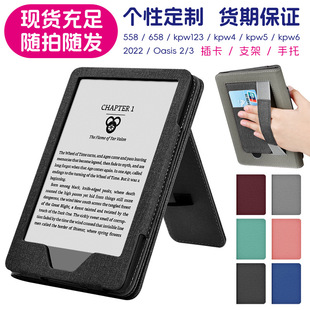 适用kindlepaperwhite12th手持支架保护套KPW6543保护壳OASIS2/3