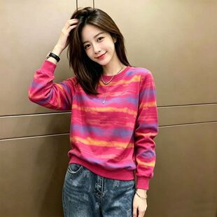 晕染彩虹条纹卫衣女2026新款秋季巨好看长袖上衣服宽松春秋款外套