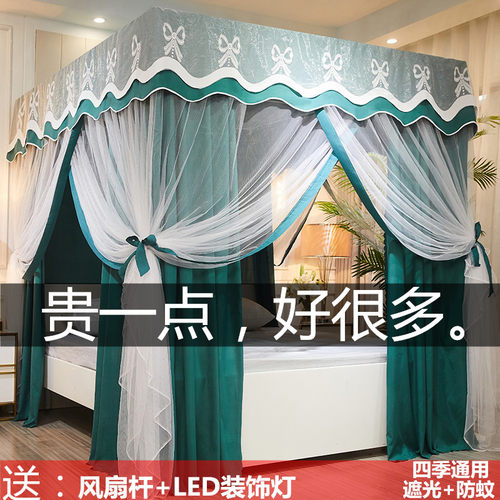 网红床幔纯色遮光蚊帐1.8m落地支架家用2米宫廷床帘1.5简约公主风 - 封面