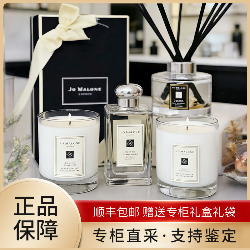 祖玛珑香薰蜡烛 祖马龙香薰蜡烛英国梨蓝风铃小众礼盒伴手礼送礼